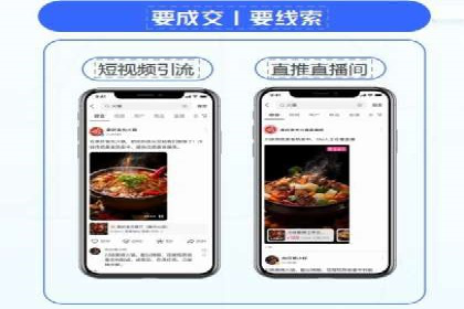 案例分享：竞价推广公司助力企业腾飞