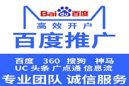 百度推广代运营公司成功案例：提升广告点击率的方法