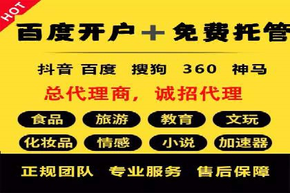 信息流投放策略：成功案例解析与效果评估