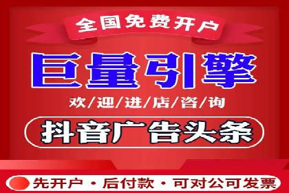 百度竞价账户托管，打造高效广告投放方案