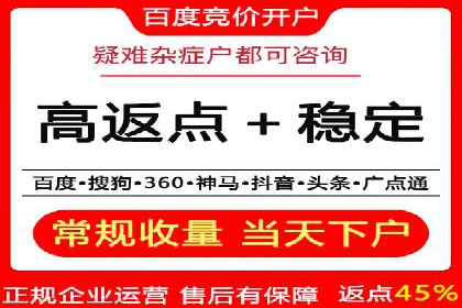 金融行业SEM服务托管的精准营销案例